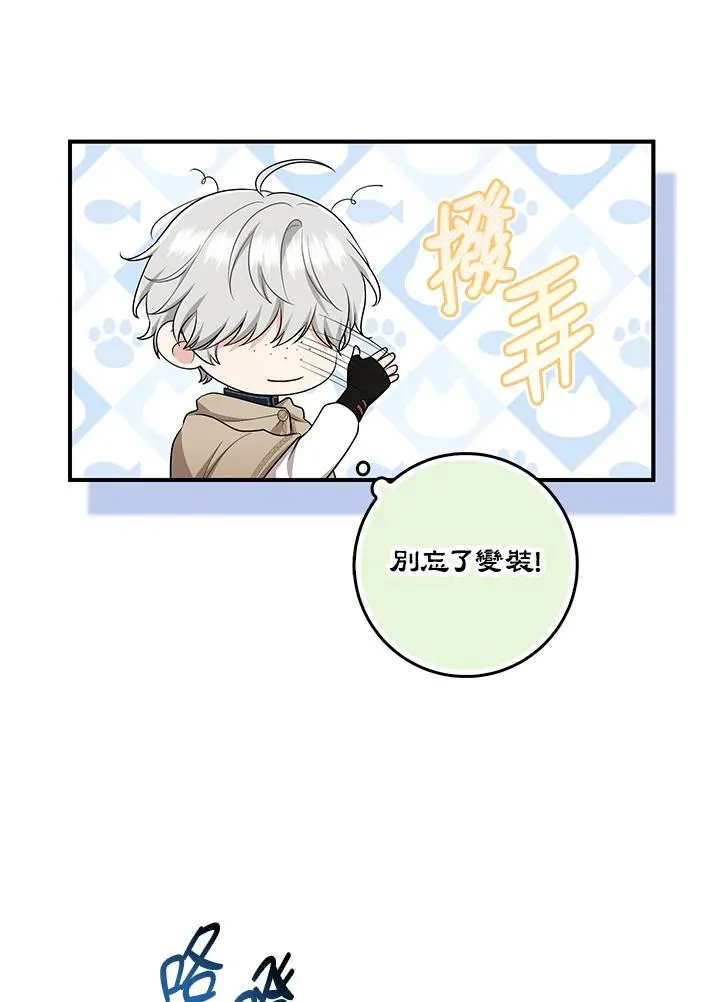 第40话37