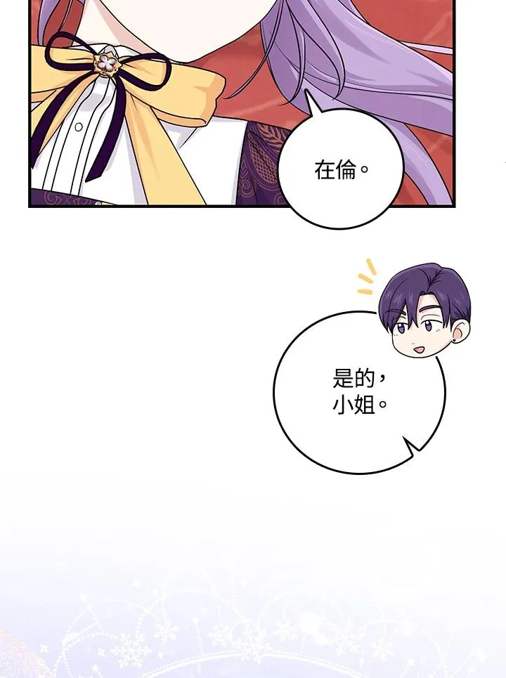 第16话10