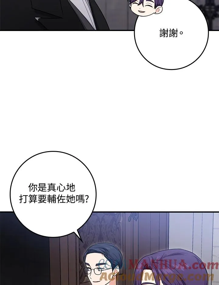 第6话51