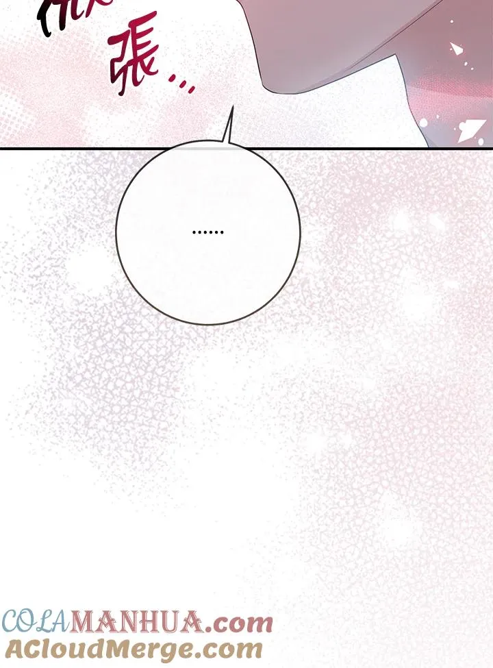 第39话72