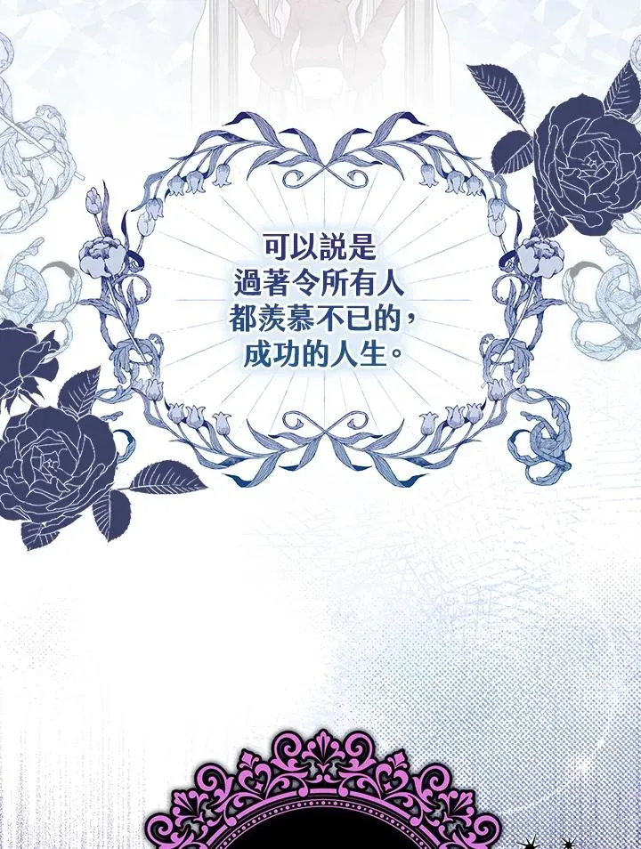 第1话55