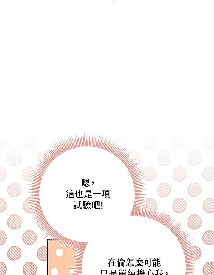 第25话4