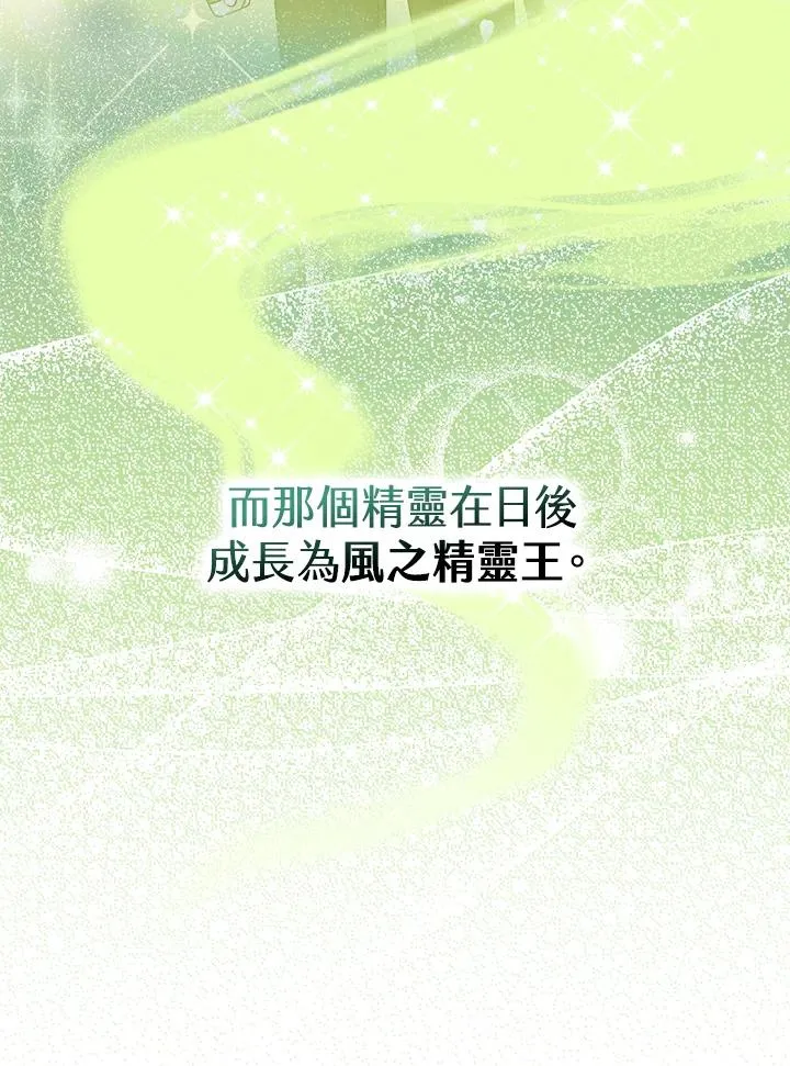 第47话15