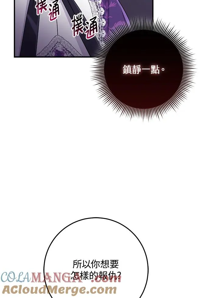 第49话64