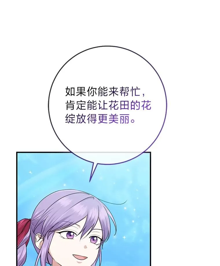 58.改变命运38