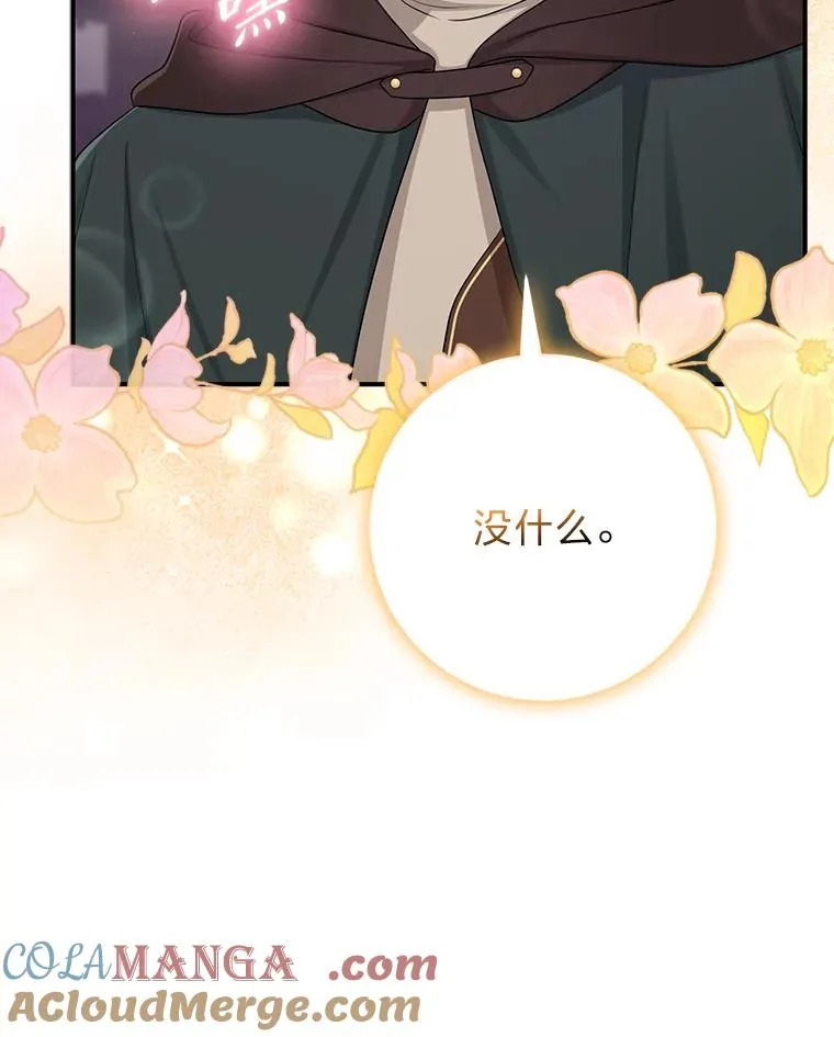 56.深入遗址96