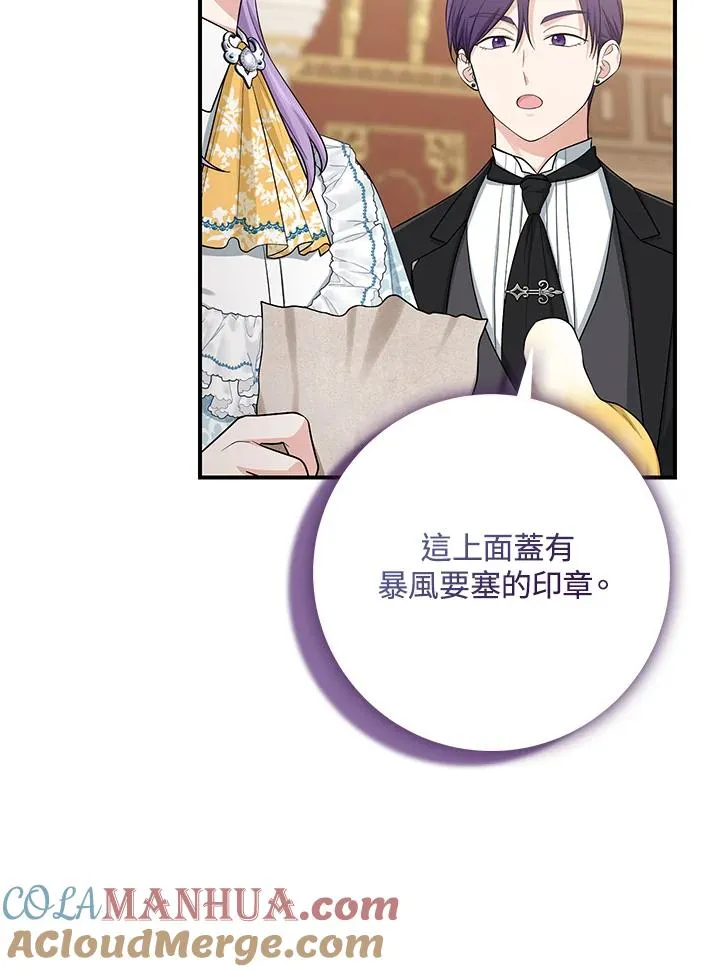 第40话12