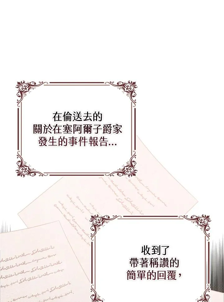 第53话65