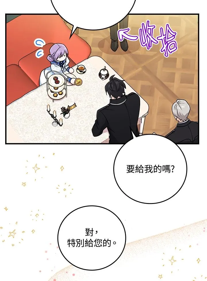 第15话57