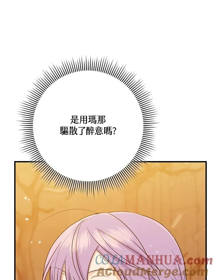 第17话56