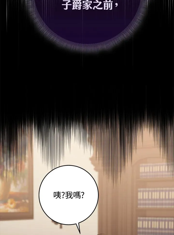 第50话46