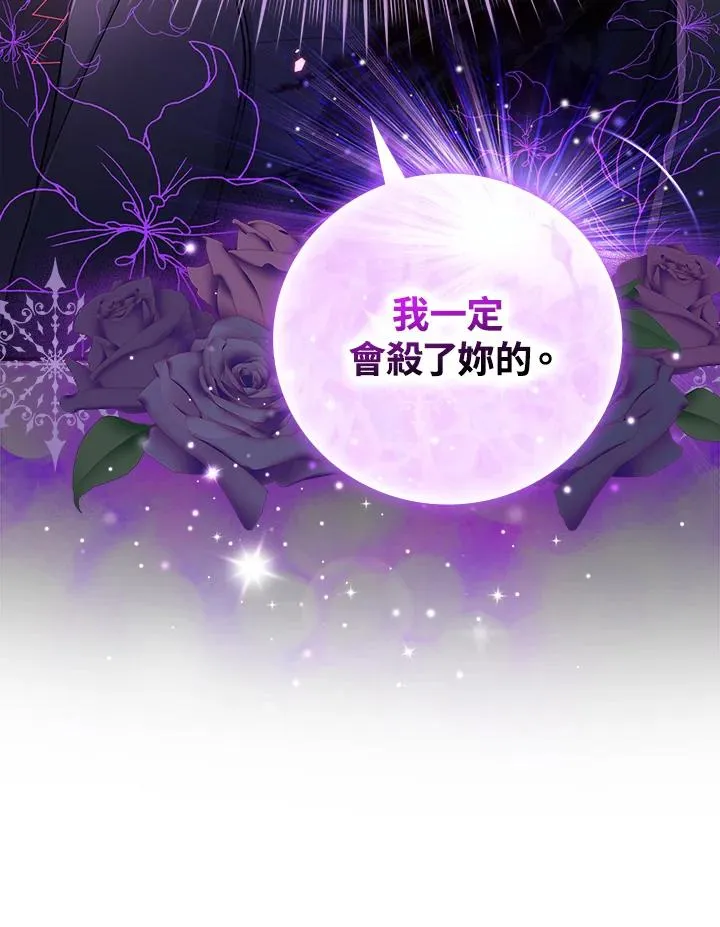 第13话26