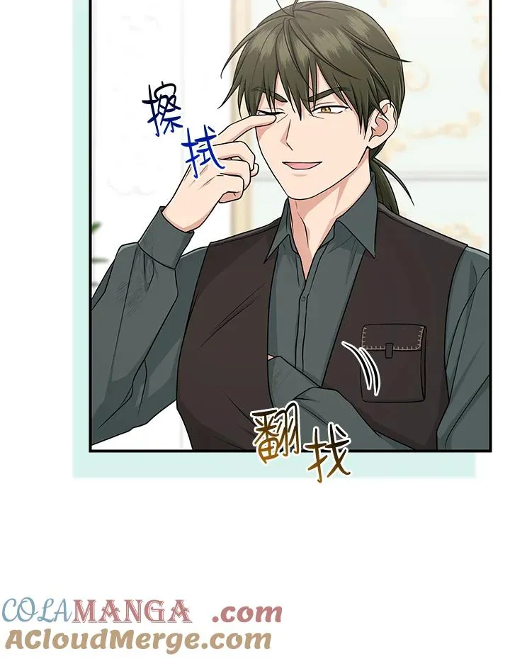 第50话24