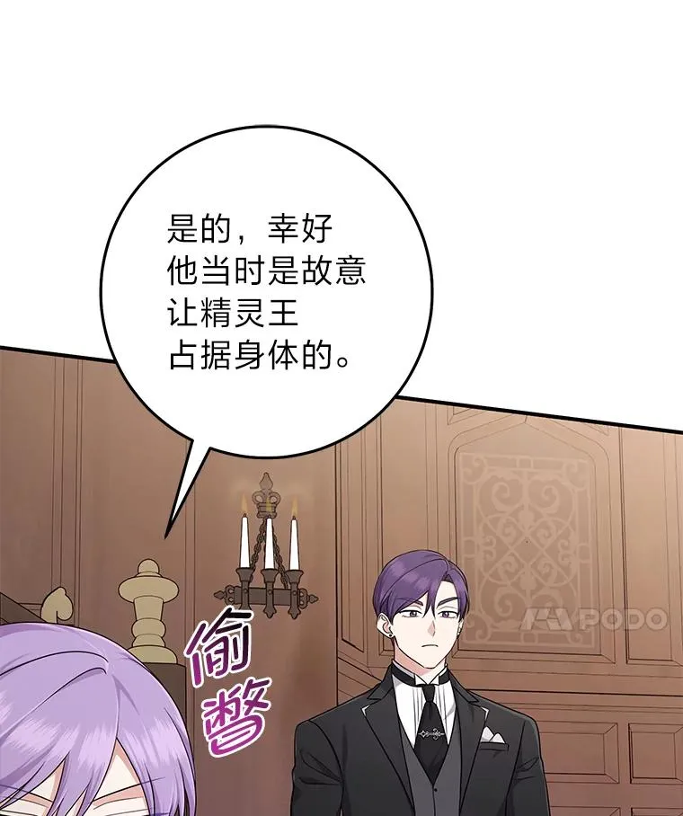 61.鸿门宴51