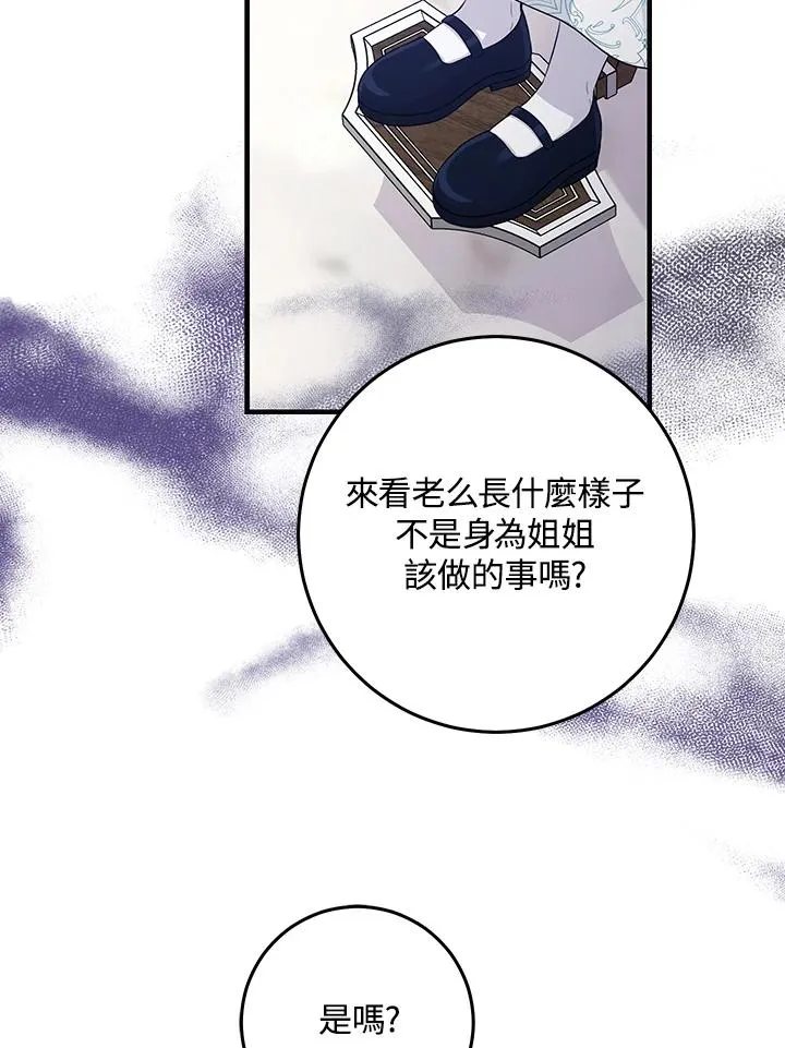 第27话78