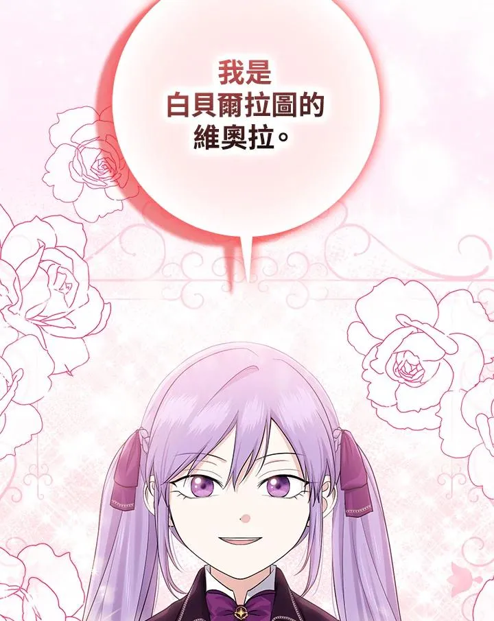 第38话79