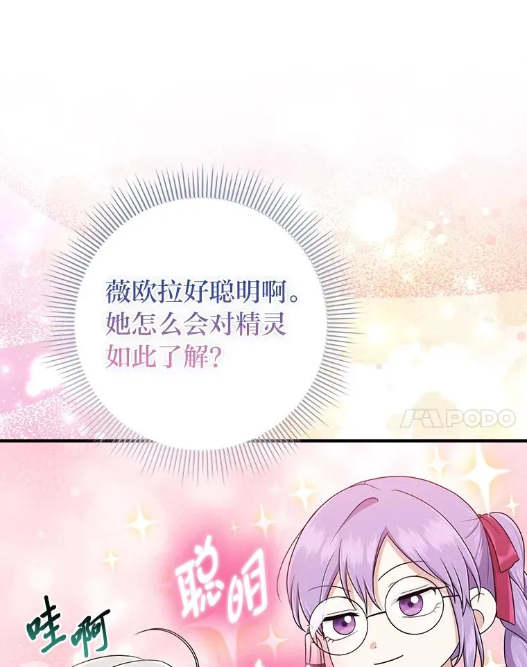56.深入遗址29