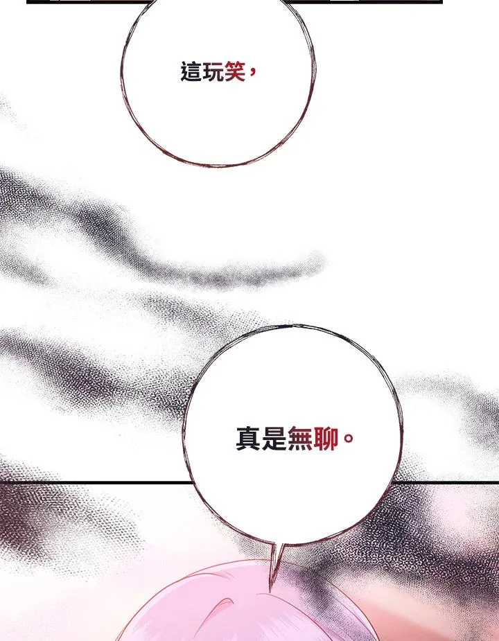 第22话55