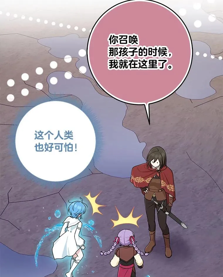 59.乖乖管家被上身95
