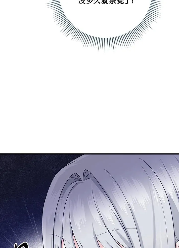 第28话21