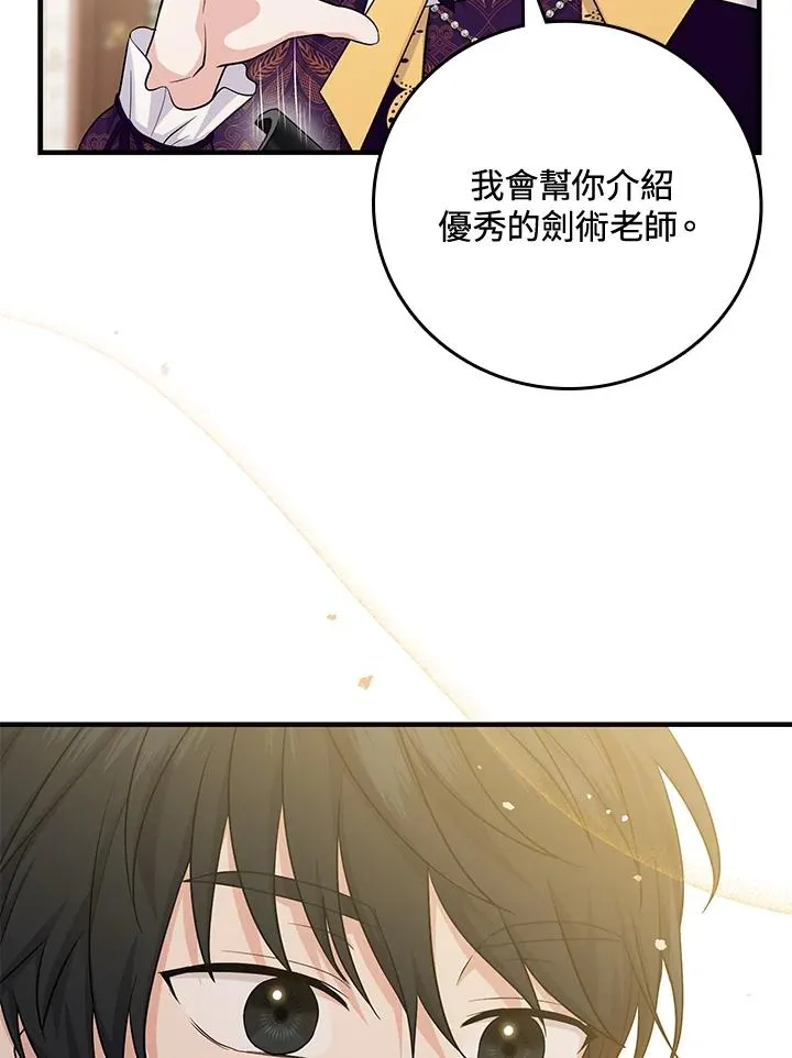 第16话57