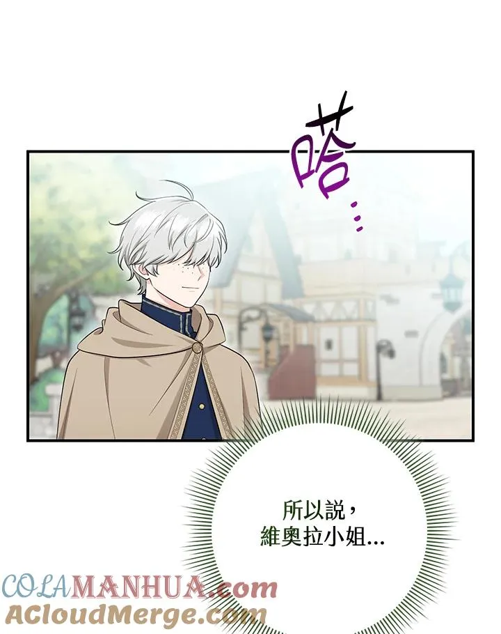 第40话48
