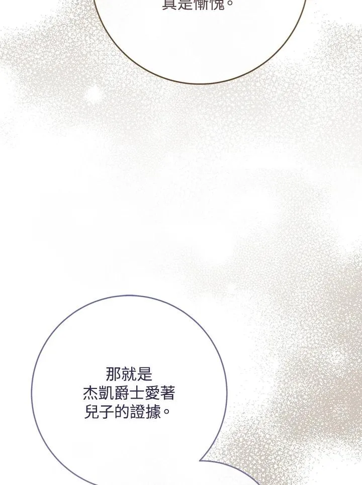 第39话90