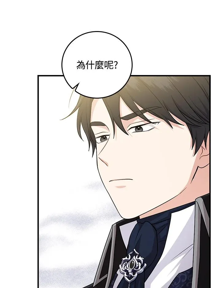 第15话47
