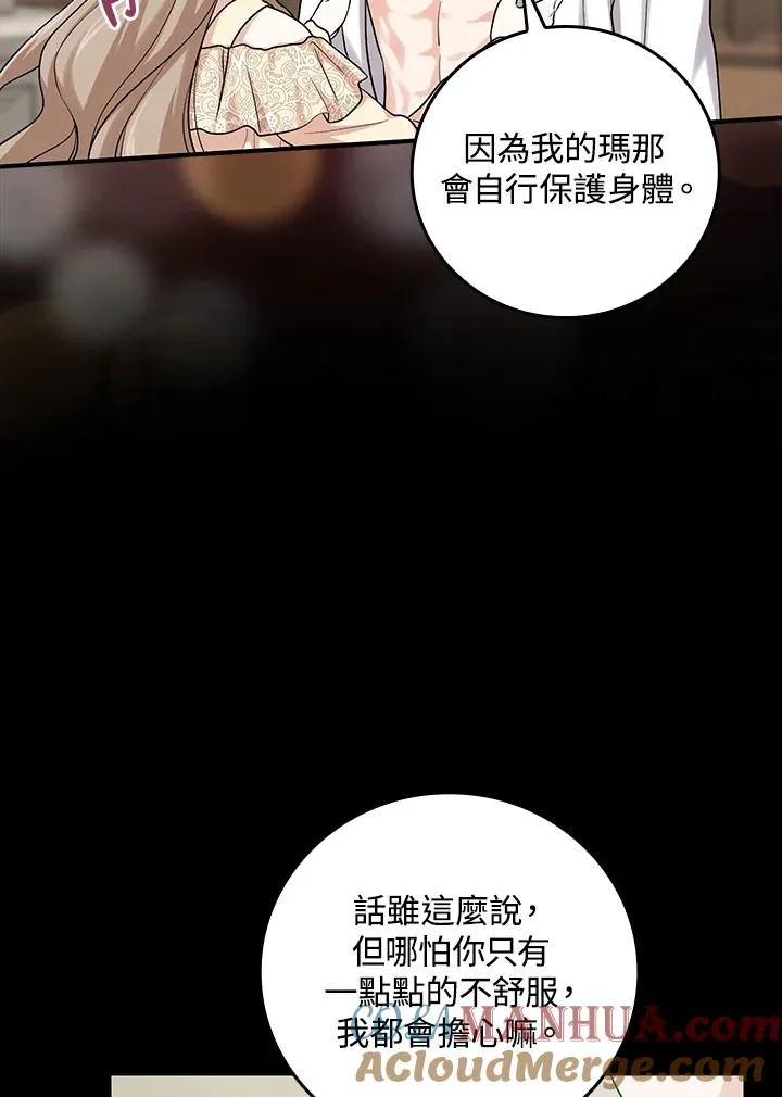 第14话16