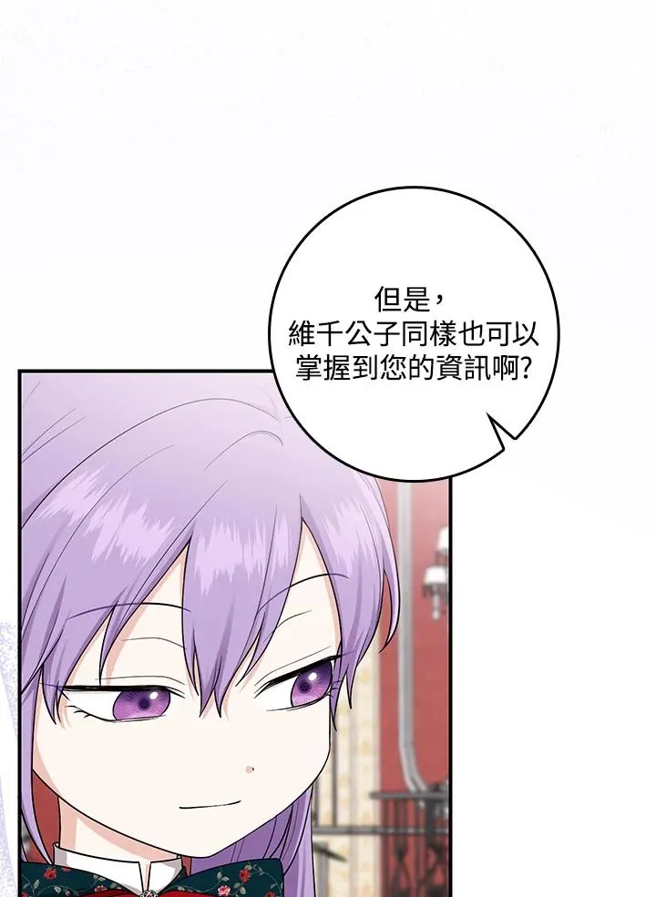 第5话16