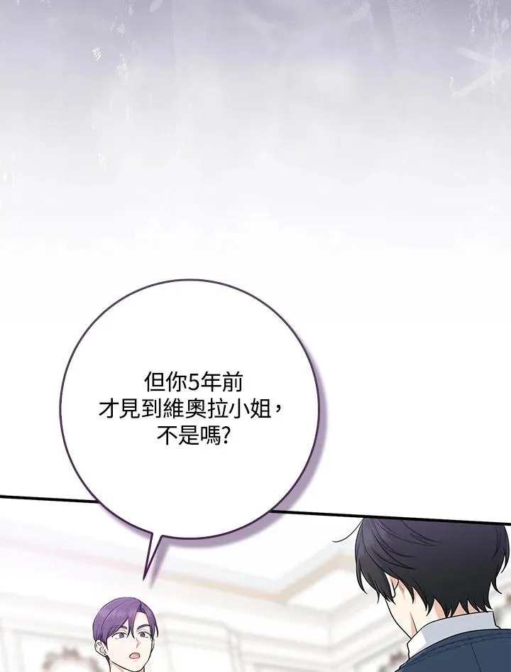 第48话19