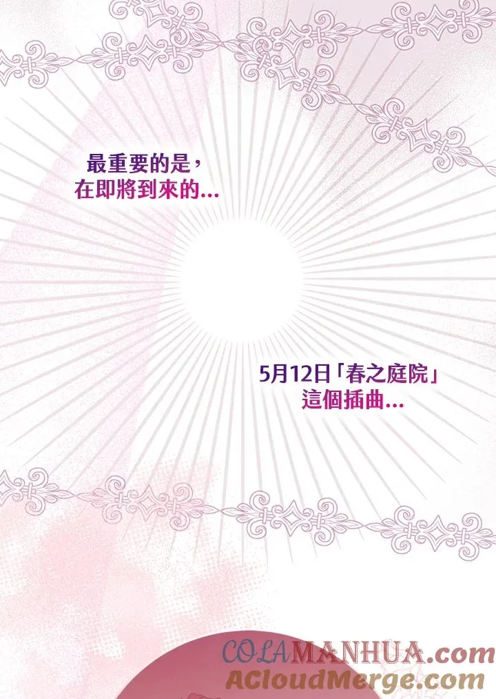 第31话52