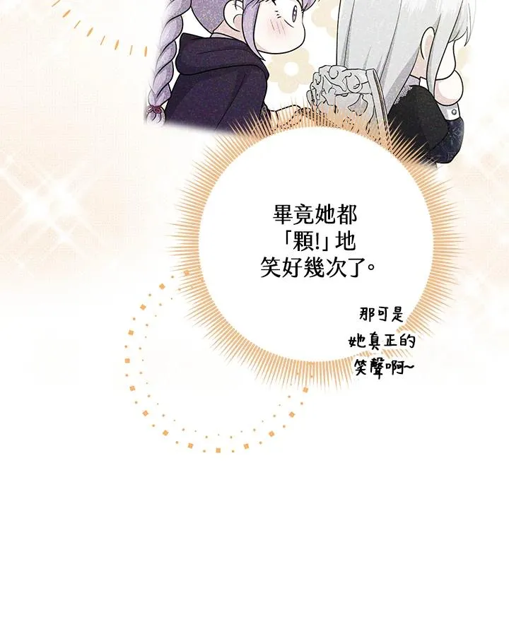第30话31