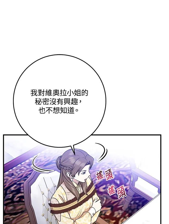 第48话95