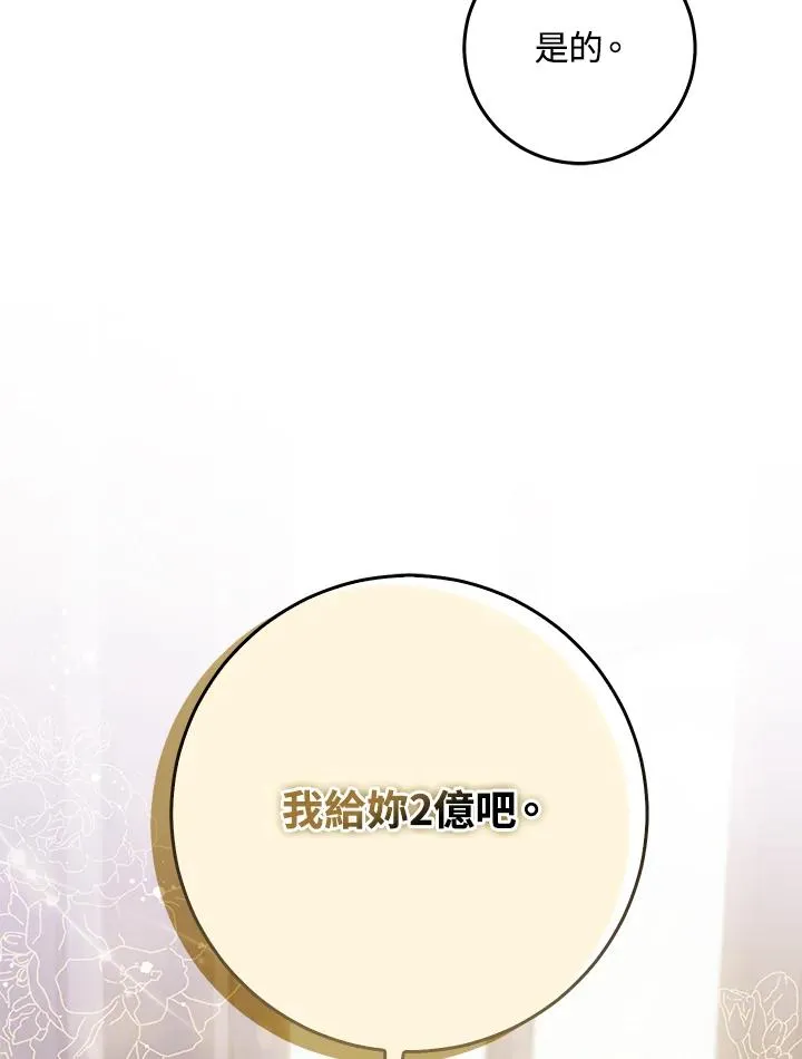 第30话102