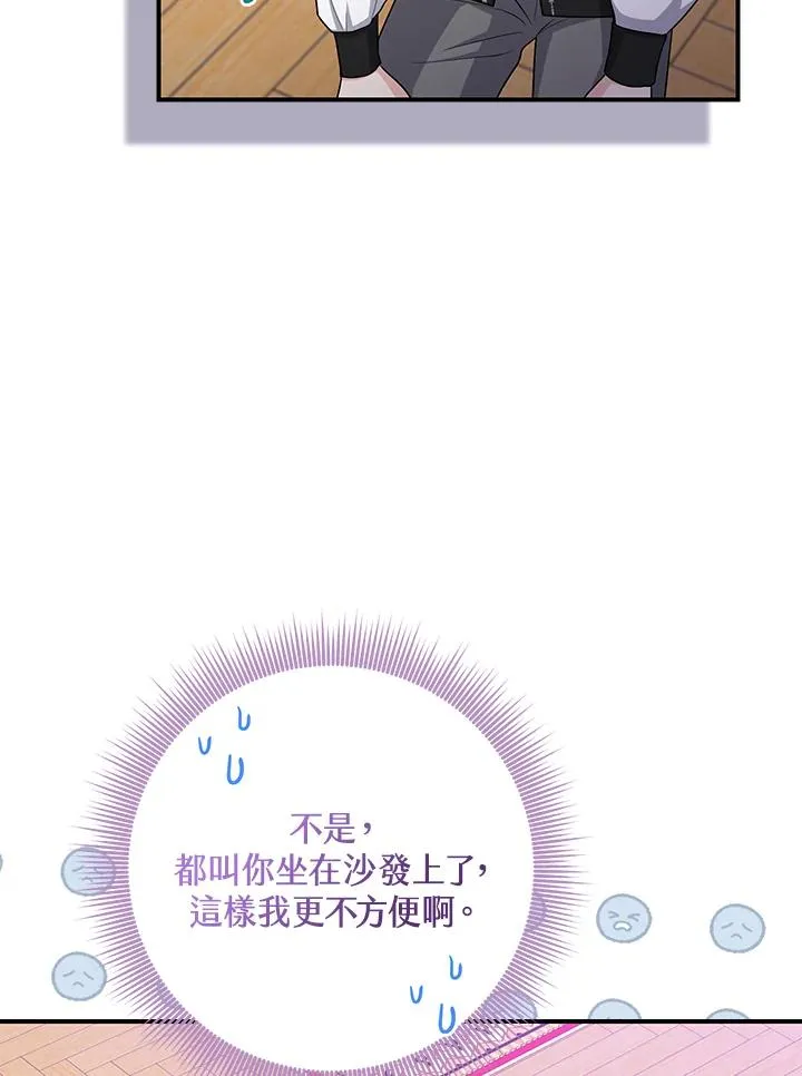 第41话75