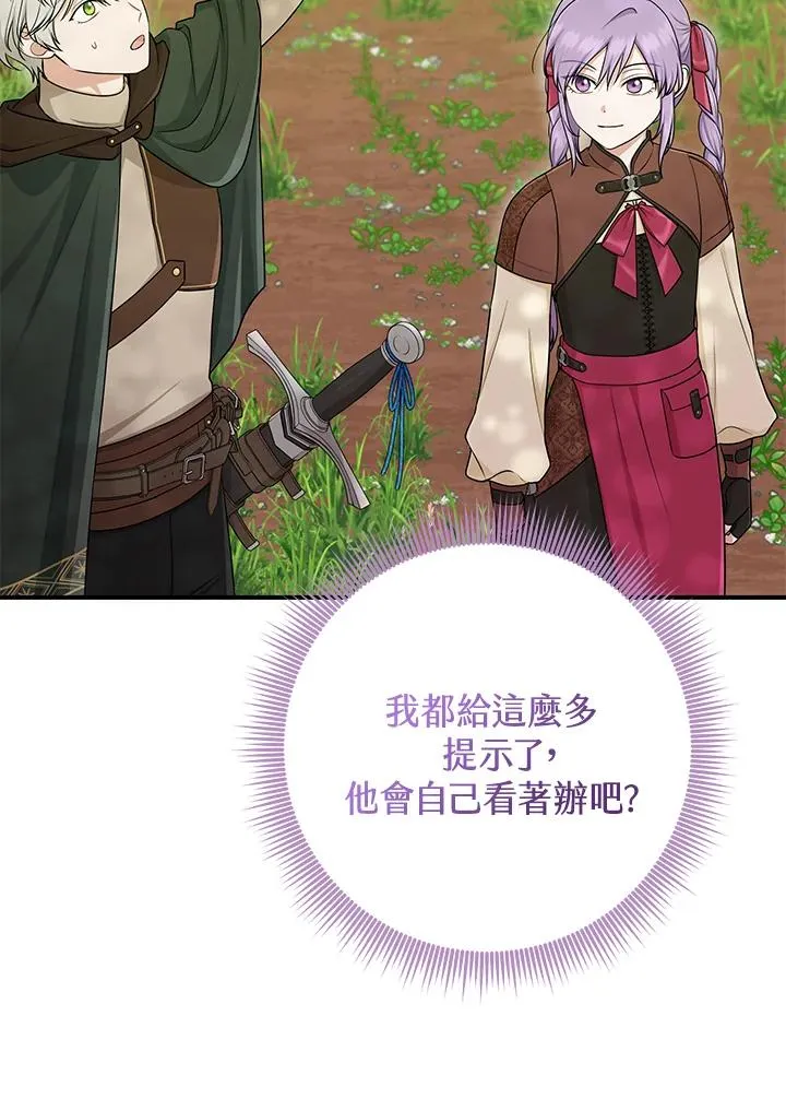 第54话34