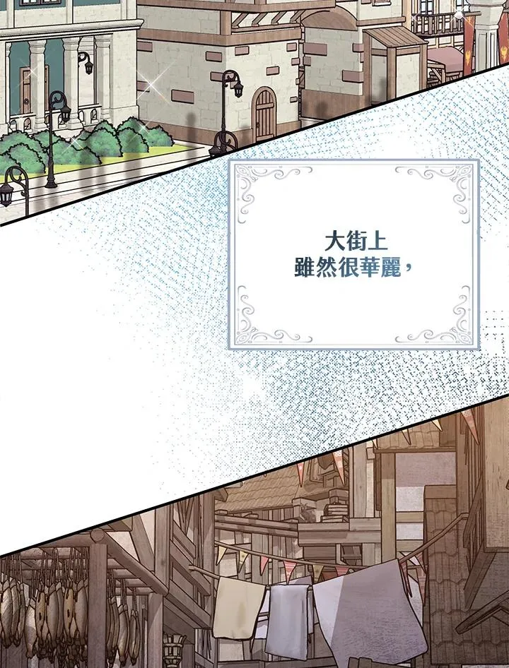 第29话11