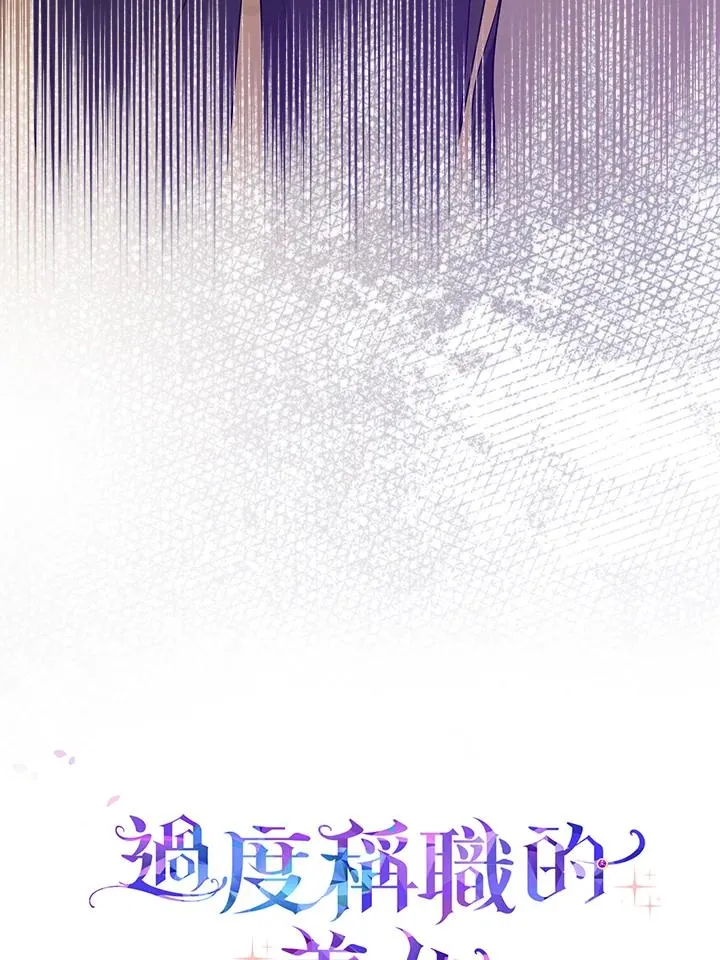 第52话110