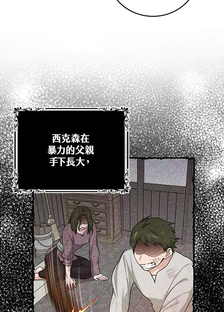 第18话26