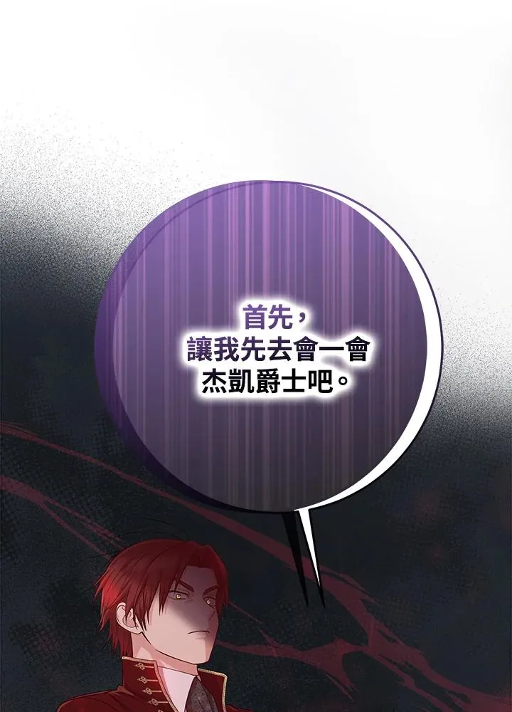 第38话103