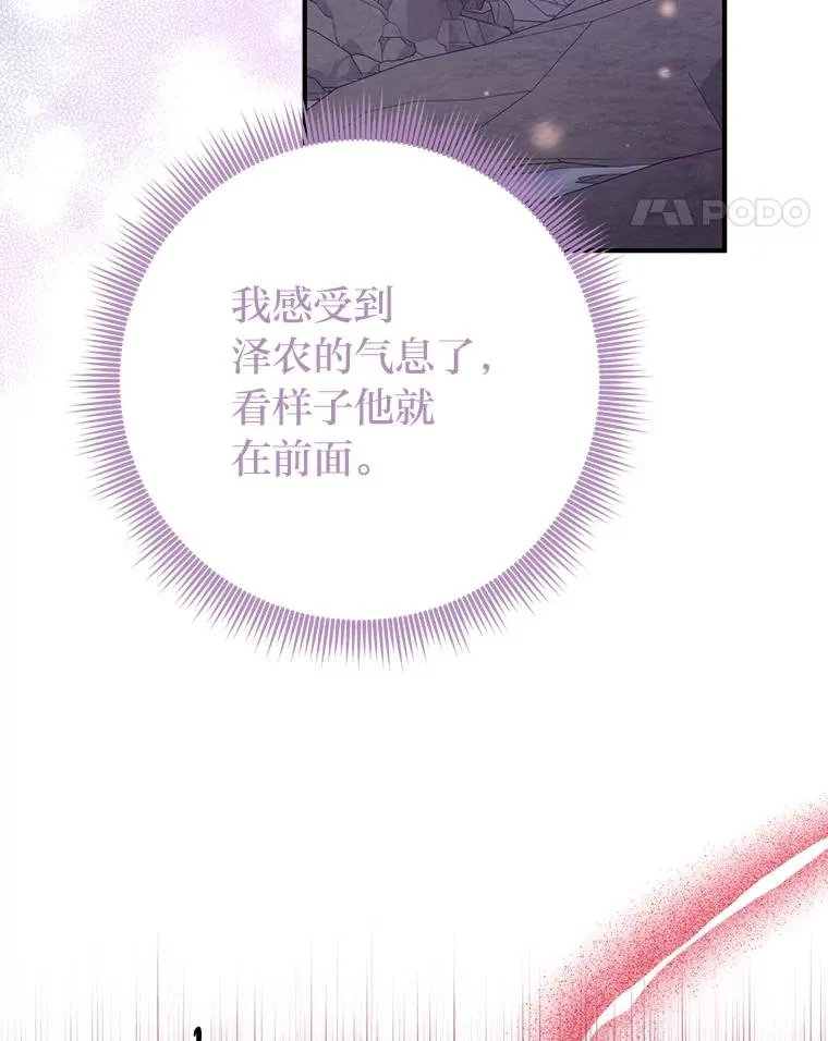 58.改变命运83