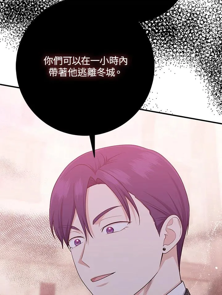 第29话55