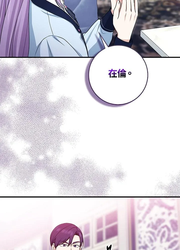 第45话79