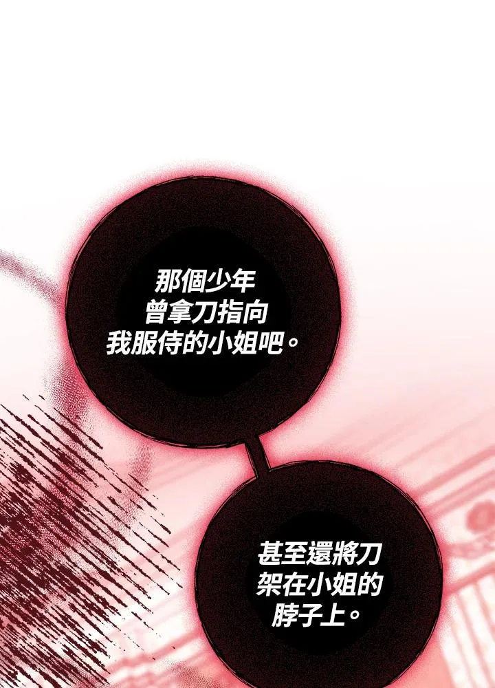 第11话61