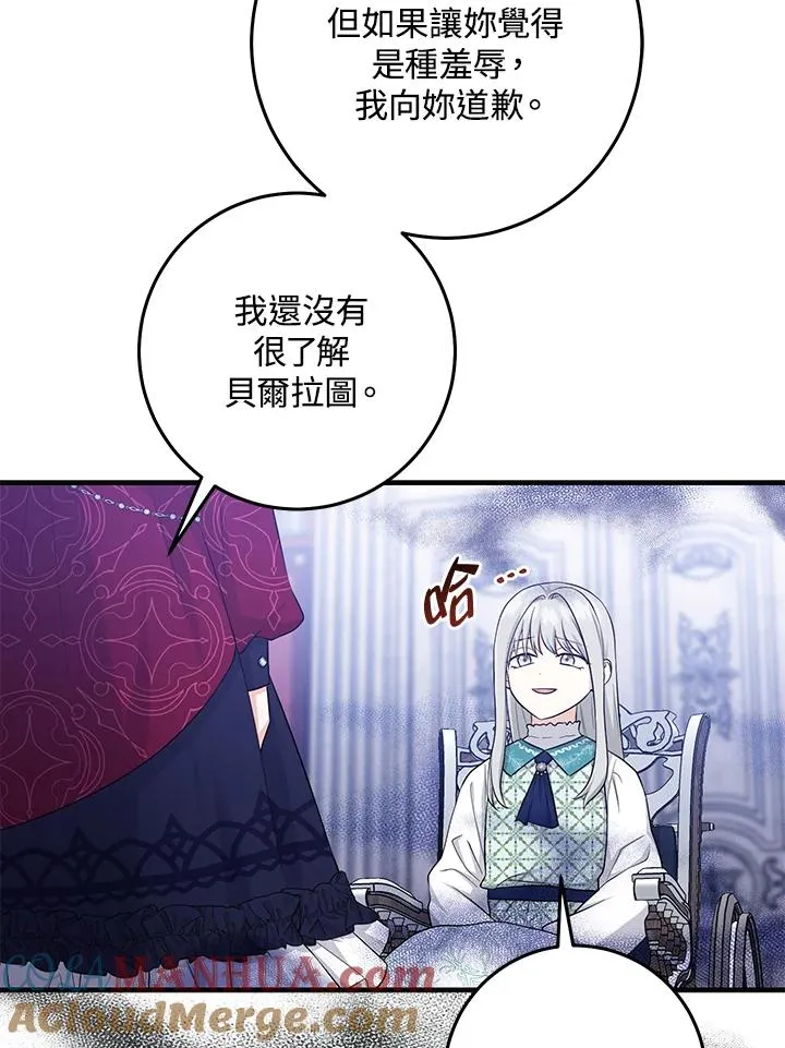 第27话76