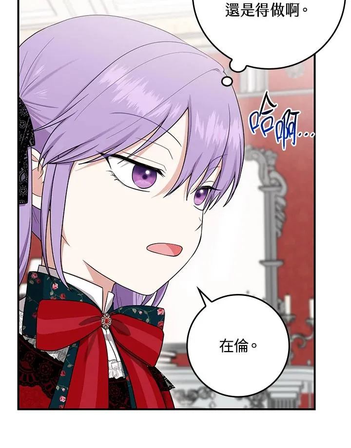 第5话49