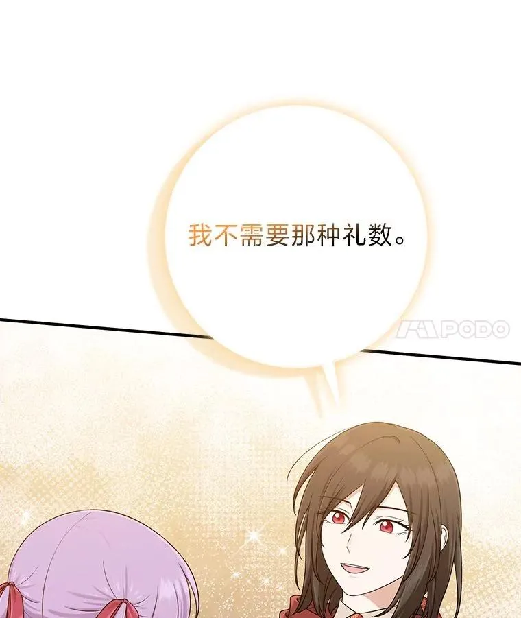 60.在大姐面前卖乖77