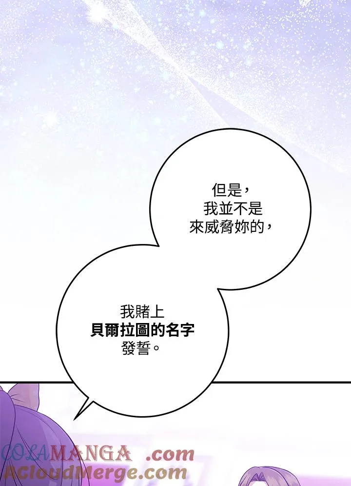 第49话20