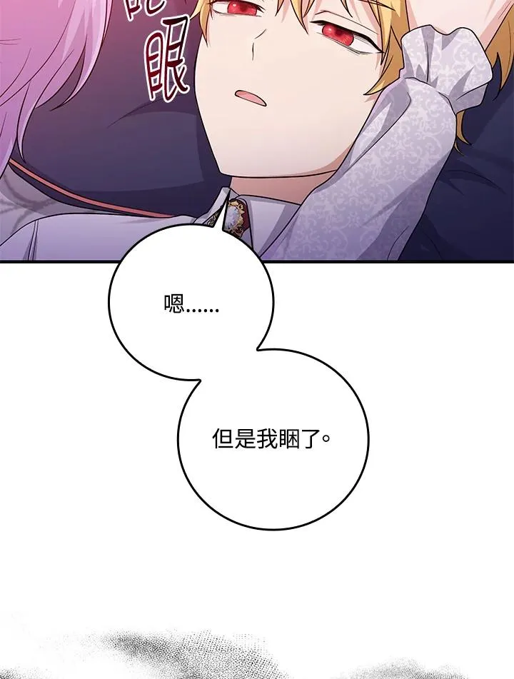 第13话49